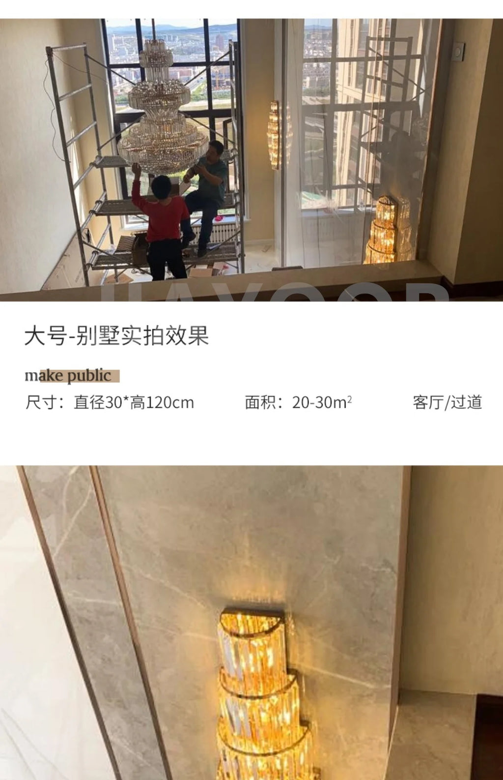 [Grandeur] Luxury Crystal Wall Lamp Villa Corridor